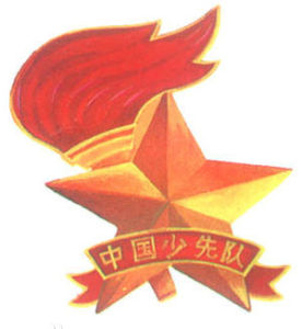 少先隊隊徽