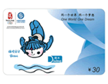 （圖）移動充值卡