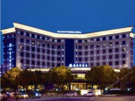 寧波新晶都酒店 寧波新晶都酒店