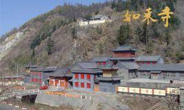 如來寺[江蘇省常州市寺廟]