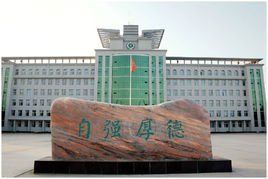 吉林糧食高等專科學校 吉林糧食高等專科學校