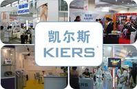 北京凱爾斯科技開發有限公司 北京凱爾斯科技開發有限公司