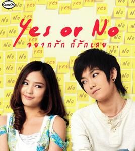 《yesorno》劇照
