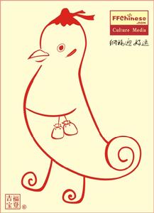 福登吉寶 福登吉寶