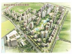 新世紀星城三期