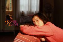 《少女哪吒》李小路