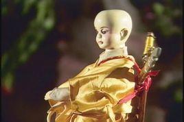 六骨和尚 六骨和尚