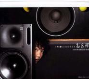 早開的長途班 早開的長途班