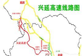 興延高速公路 興延高速公路