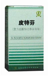 複方鹽酸特比萘芬溶液 複方鹽酸特比萘芬溶液