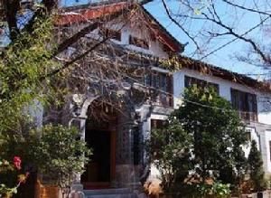 麗江福祥客棧 麗江福祥客棧