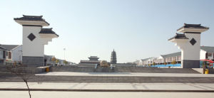 北塔公園[蘇州]