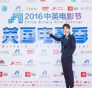 2016年中英電影節 2016年中英電影節