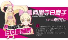 彈丸論破3 -The End of 希望之峰學園-