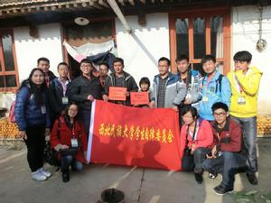 愛心捐助活動掠影