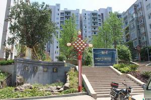 綦江衛校 綦江衛校