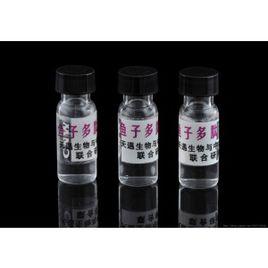 魚子多肽原液 魚子多肽原液