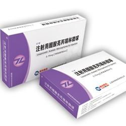 注射用醋酸亮丙瑞林 注射用醋酸亮丙瑞林