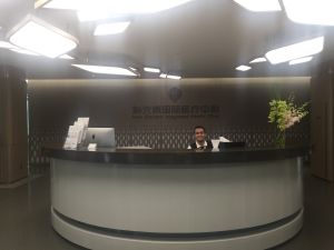 新元素國際醫療中心 新元素國際醫療中心