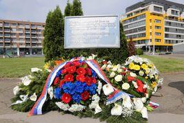 中國駐南聯盟被炸使館舊址 中國駐南聯盟被炸使館舊址