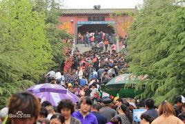 芒碭山古廟會 芒碭山古廟會