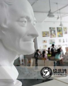 上海徐悲鴻畫室 上海徐悲鴻畫室