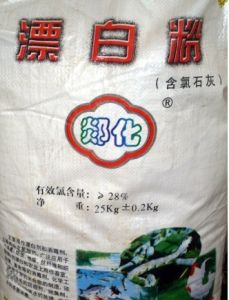 次氯酸鈣 次氯酸鈣