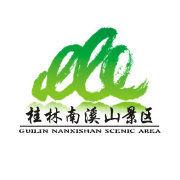 桂林南溪山景區 桂林南溪山景區