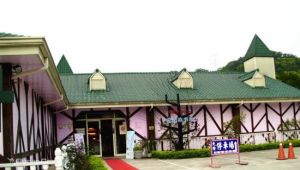 愛情故事館 愛情故事館