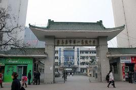 河南省駐馬店市第一高級中學 河南省駐馬店市第一高級中學