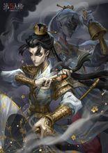 黑白無常[遊戲《第五人格》中的角色]