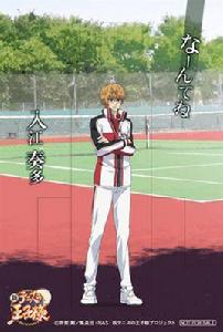 入江奏多 入江奏多