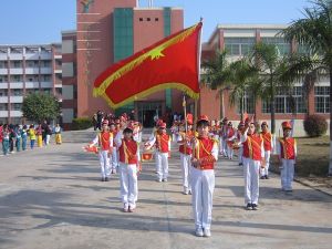 廣東英德市智通特殊教育學校 廣東英德市智通特殊教育學校