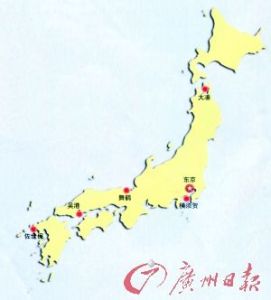 日本附近海域