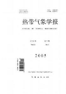 （圖）熱帶氣象學