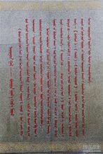 本詞條沒有圖片特此配文獻圖片兩張