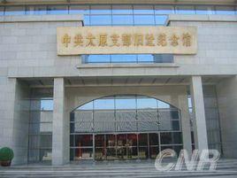 中共太原支部舊址 中共太原支部舊址