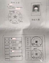 2.18武漢麵館兇殺案