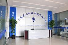 上海升立機械製造有限公司