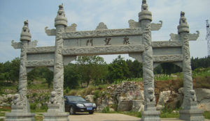 石雕牌坊 石雕牌坊