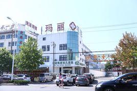 青島城陽瑪麗婦兒醫院 青島城陽瑪麗婦兒醫院