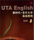 新時代老年大學英語教程 新時代老年大學英語教程
