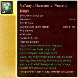 瓦蘭奈爾,遠古王者之錘 瓦蘭奈爾,遠古王者之錘