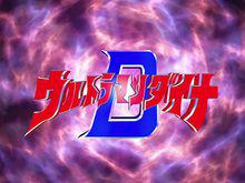 戴拿·奧特曼[日本圓谷公司出品特攝片]