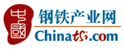 中國鋼鐵產業網 中國鋼鐵產業網