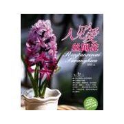 我的幸福手作:人見人愛絲網花 我的幸福手作:人見人愛絲網花