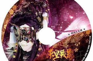 御魂笑光輝 御魂笑光輝