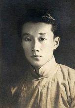 學生時期的周汝昌