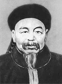 清末有個左宗棠 清末有個左宗棠