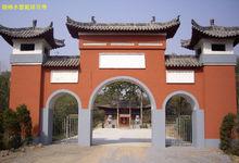 祥雲寺[河南鄭州祥雲寺]